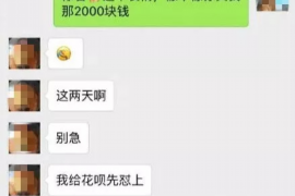 重庆如果欠债的人消失了怎么查找，专业讨债公司的找人方法