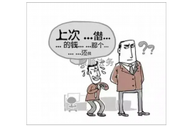 重庆对付老赖：刘小姐被老赖拖欠货款